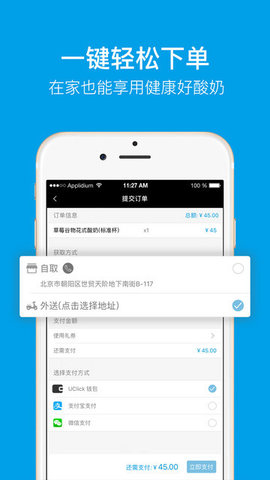 Blueglass標(biāo)準(zhǔn)版截圖(2)
