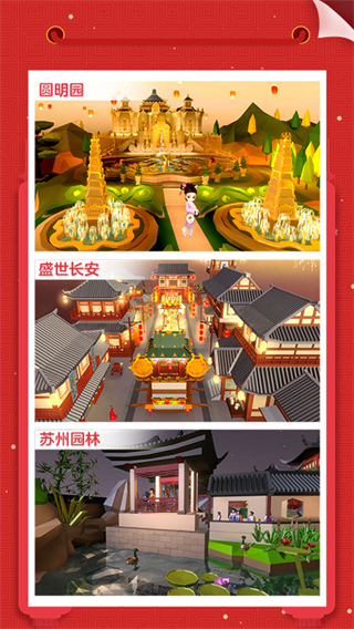 我愛拼模型免費(fèi)版截圖(3)