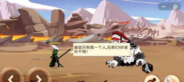 像素火影l(fā)uogai最新版須佐截圖(1)