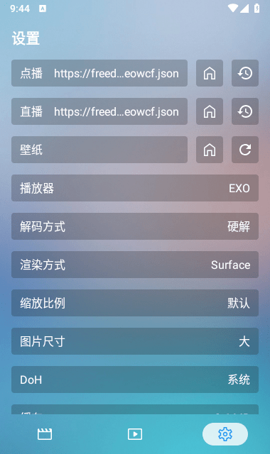 蜂蜜影視截圖(1)
