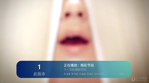 李太白TV截圖(2)