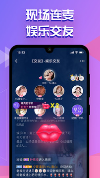 點(diǎn)點(diǎn)開黑最新版截圖(1)