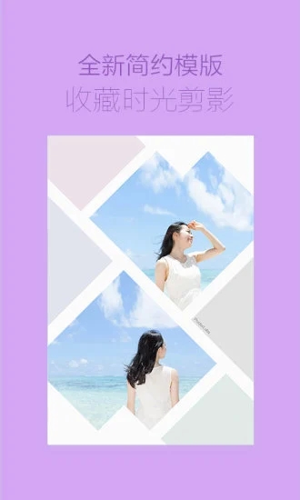 美圖設計室免費版截圖(1)