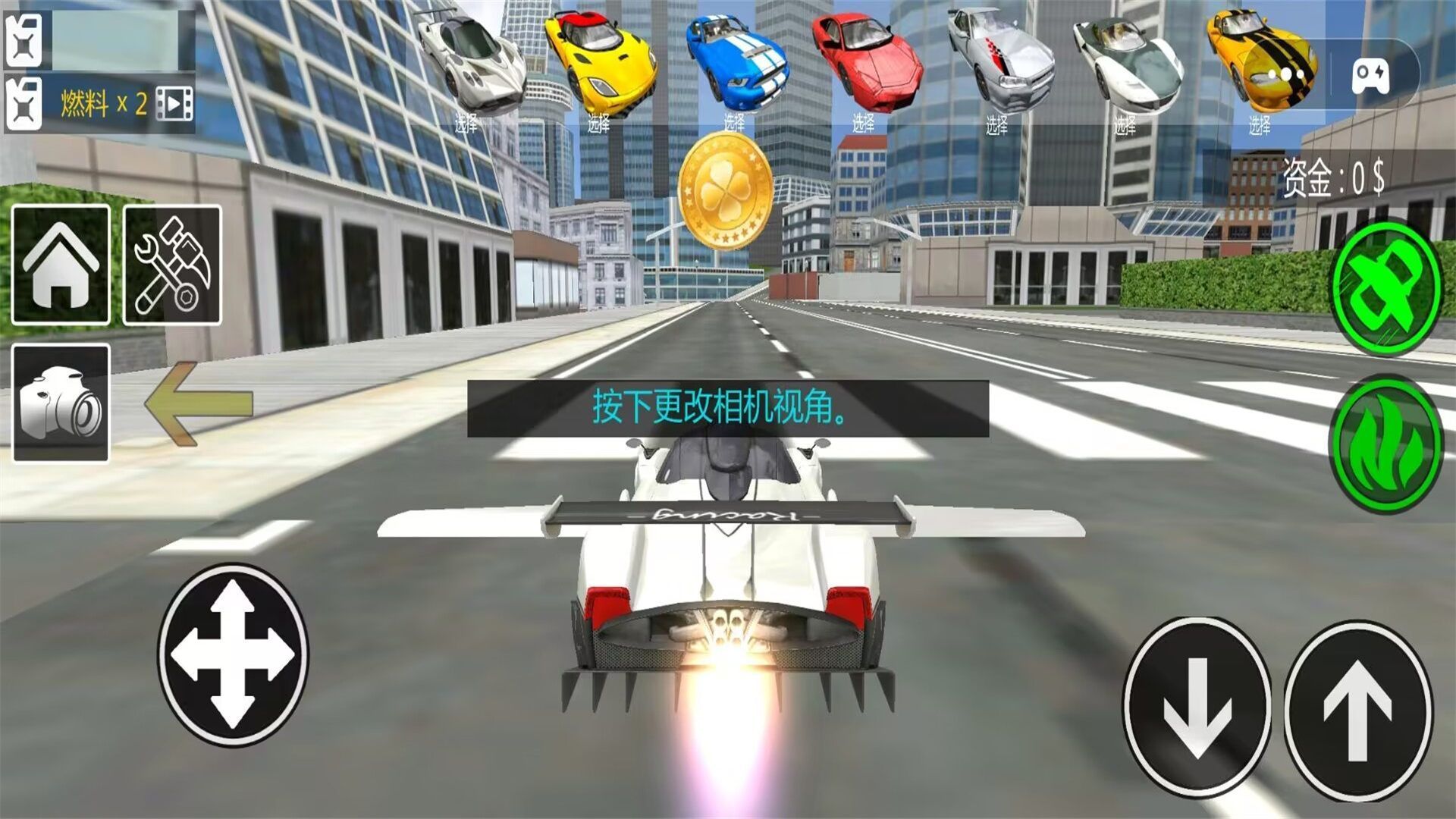 極限飛車駕駛截圖(2)