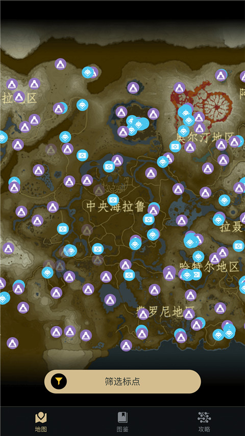 塞爾達(dá)助手王國(guó)之淚版截圖(4)