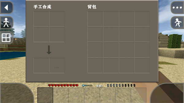 生存戰(zhàn)爭(zhēng)2模組大全版截圖(5)