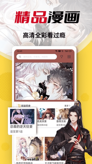 秀秀漫畫(huà)最新版截圖(1)
