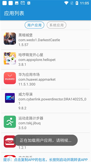 短信轉(zhuǎn)發(fā)器2.4.4版截圖(2)