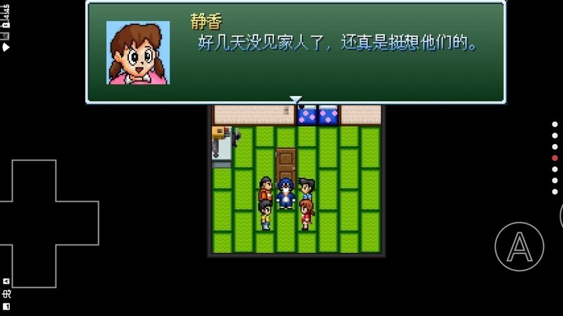 野比大雄的生化危機(jī)修改版自由空間截圖(1)