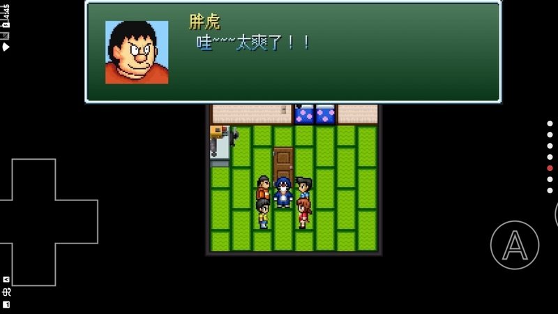 野比大雄的生化危機(jī)修改版自由空間截圖(3)