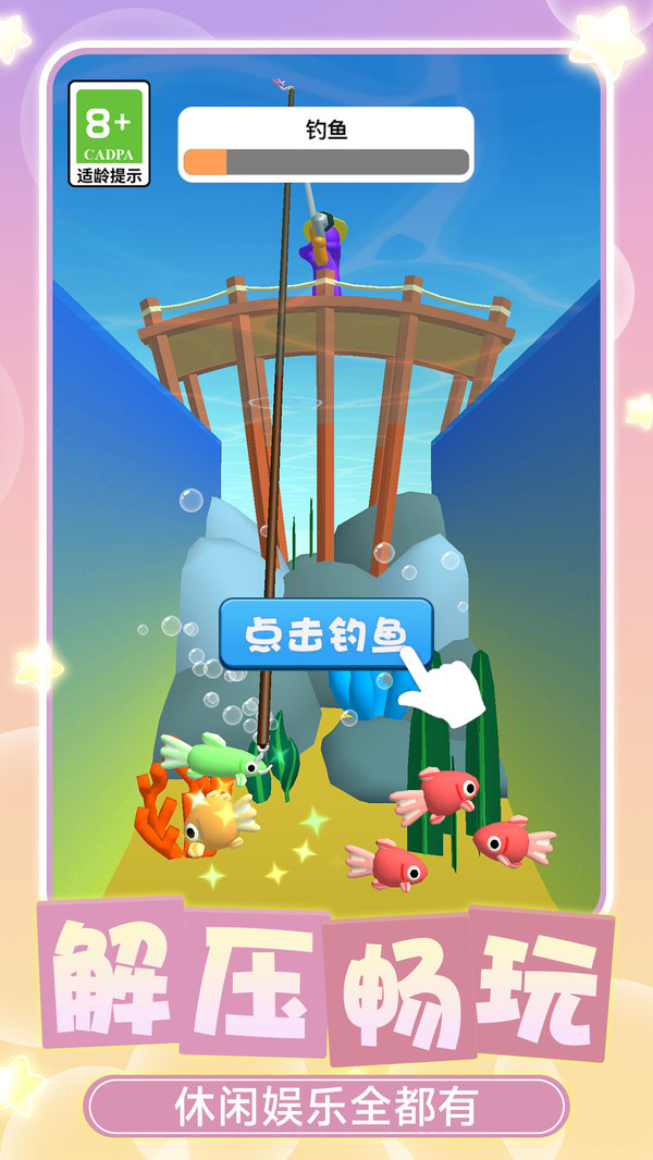 我的夢想農(nóng)場截圖(1)