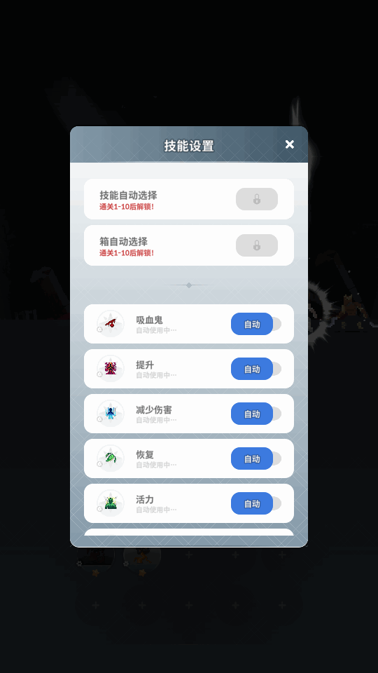 塔爾塔爾傳說(shuō)截圖(1)