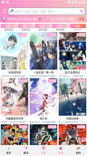 成品漫畫(huà)會(huì)員免登錄版截圖(2)