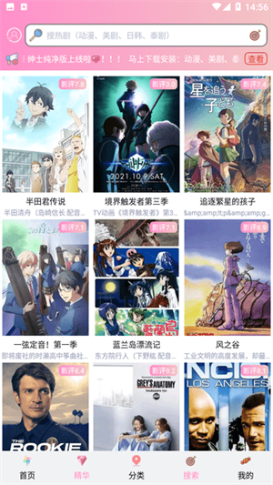 成品漫畫(huà)會(huì)員免登錄版截圖(3)
