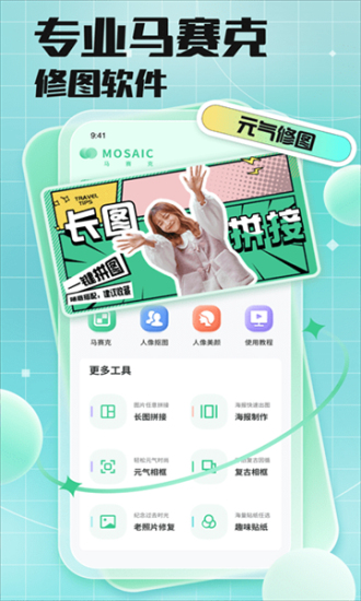codeformer中文版截圖(2)
