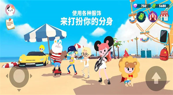 天天玩樂園免費(fèi)版截圖(2)