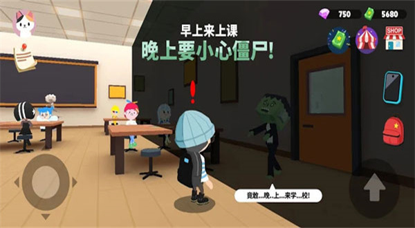 天天玩樂園免費(fèi)版截圖(1)
