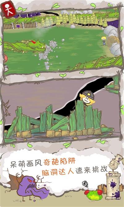 畫(huà)個(gè)火柴人2免費(fèi)版截圖(5)