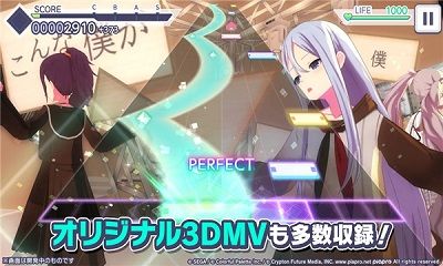 初音未來(lái)繽紛舞臺(tái)最新版漢化版3.0截圖(3)