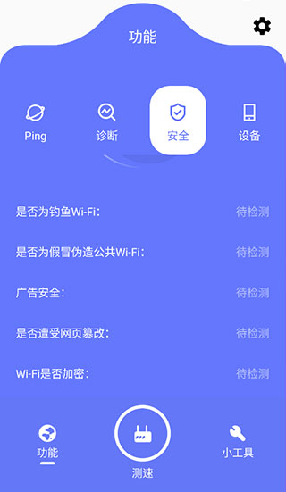比特精靈手機(jī)版截圖(1)