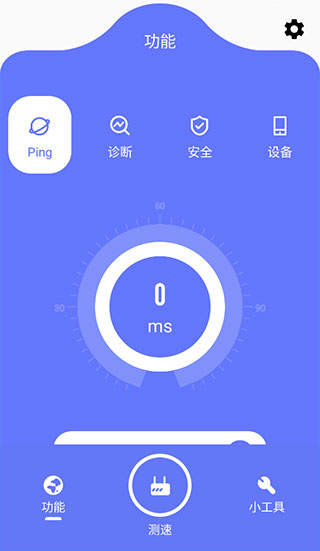 比特精靈手機(jī)版截圖(2)