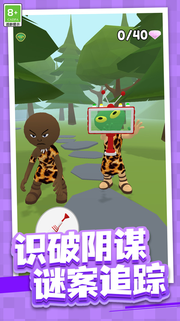 射擊大冒險(xiǎn)截圖(1)