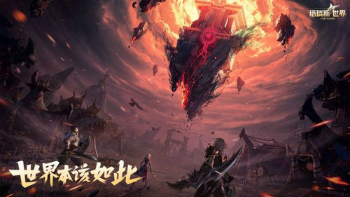 塔瑞斯世界正式服截圖(1)