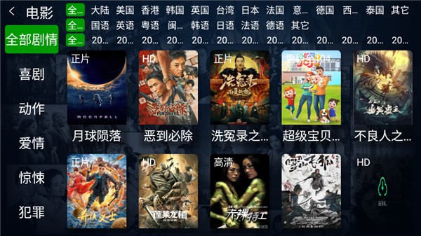 小萱TV截圖(2)