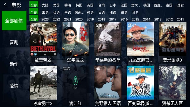 小萱TV截圖(3)