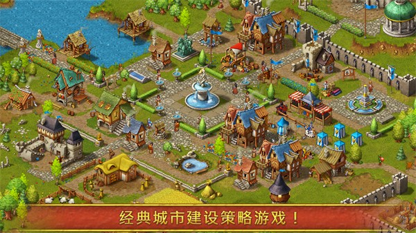 家園7MOD版截圖(2)