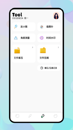 e站小說(shuō)截圖(4)