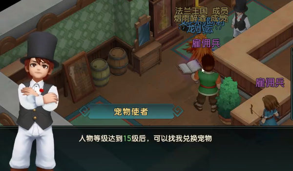 魔力寶貝：復(fù)興公測版截圖(2)