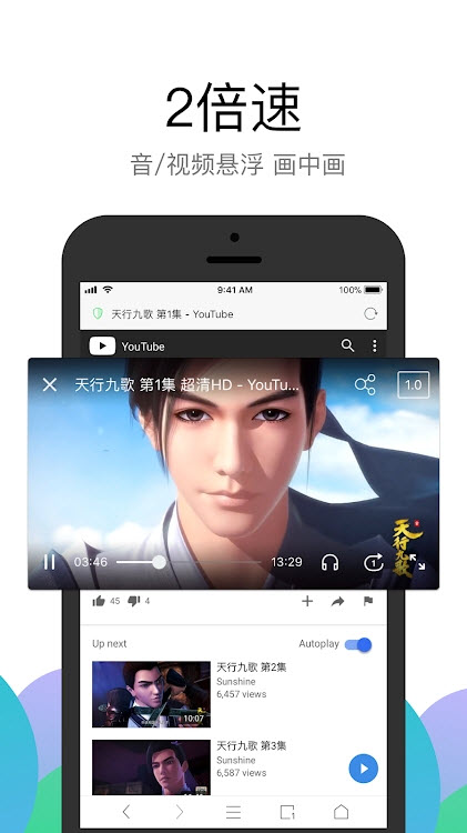 Alook瀏覽器老版本截圖(3)