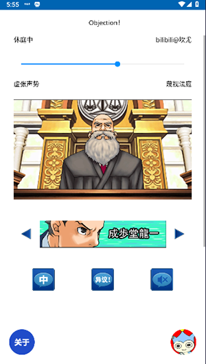 自動異議2.0版截圖(2)
