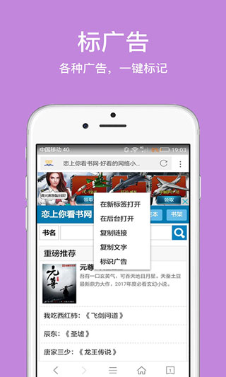 久久瀏覽器無病毒版截圖(1)