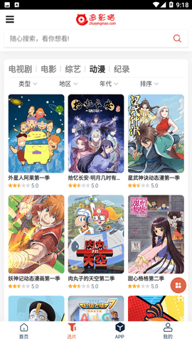 追影貓綠色安全無(wú)病毒版截圖(1)