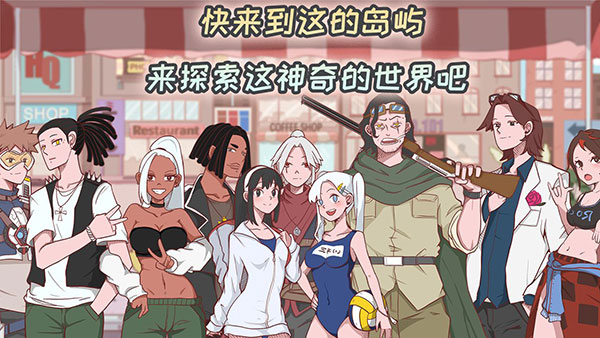 米琪果汁店內(nèi)置修改器版截圖(1)