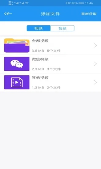 電影天堂免注冊(cè)版截圖(3)