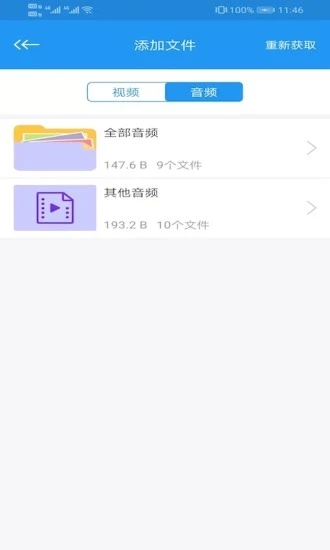 電影天堂免注冊(cè)版截圖(1)