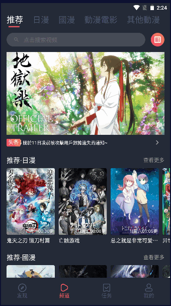 凹次元免費版截圖(1)
