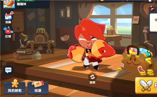 姜餅人之塔截圖(2)