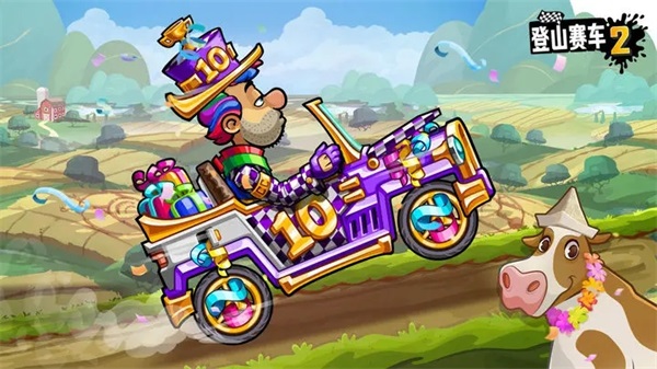 登山賽車2解鎖所有車輛內(nèi)購(gòu)版截圖(2)