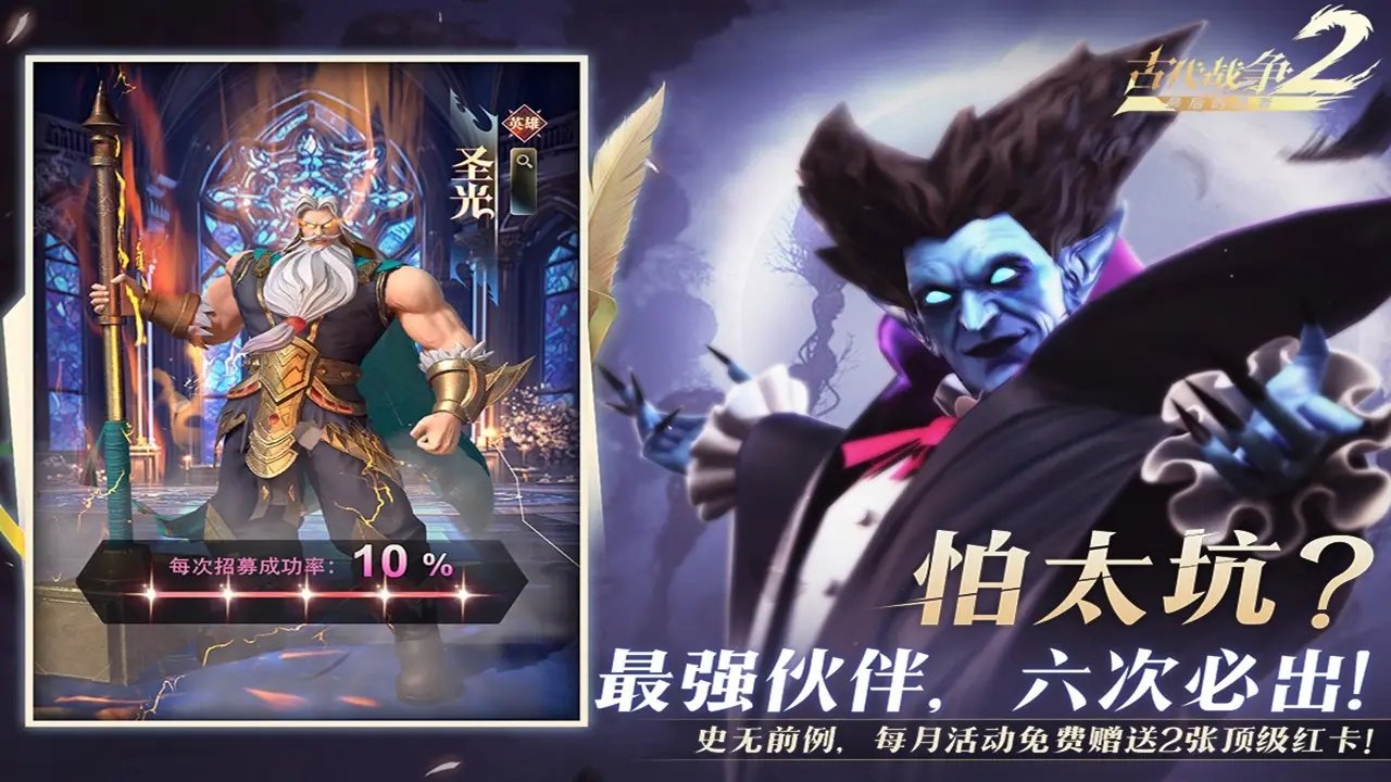 最后的勇者截圖(2)