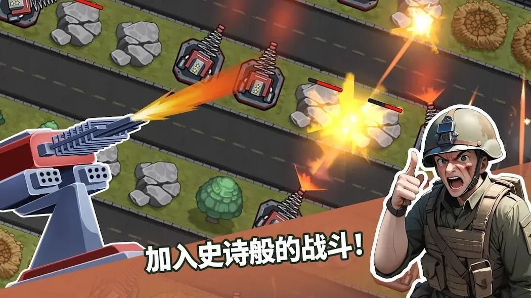 炮塔防御之王截圖(2)