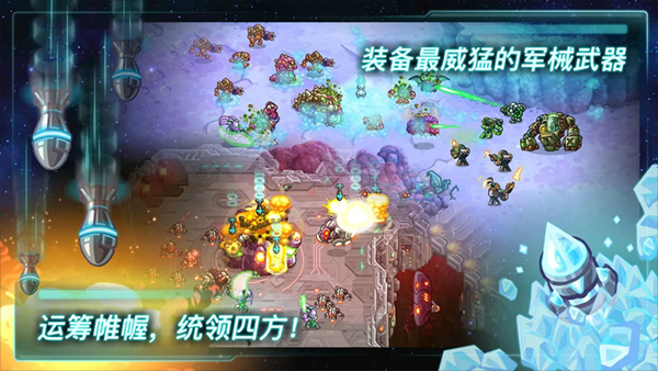 鋼鐵戰(zhàn)隊(duì)免內(nèi)購(gòu)版截圖(3)