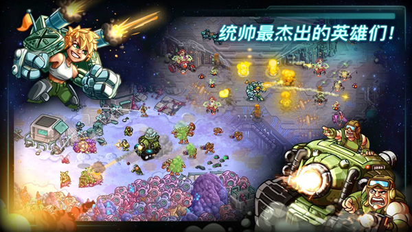 鋼鐵戰(zhàn)隊(duì)免內(nèi)購(gòu)版截圖(5)