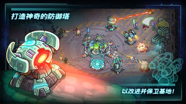 鋼鐵戰(zhàn)隊(duì)免內(nèi)購(gòu)版截圖(4)