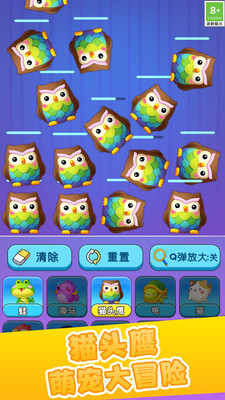 物理榨汁機截圖(2)
