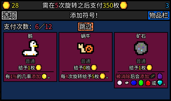 幸運房東手機版截圖(3)