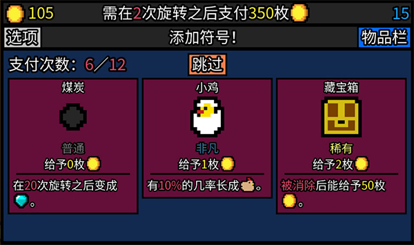 幸運房東手機版截圖(1)